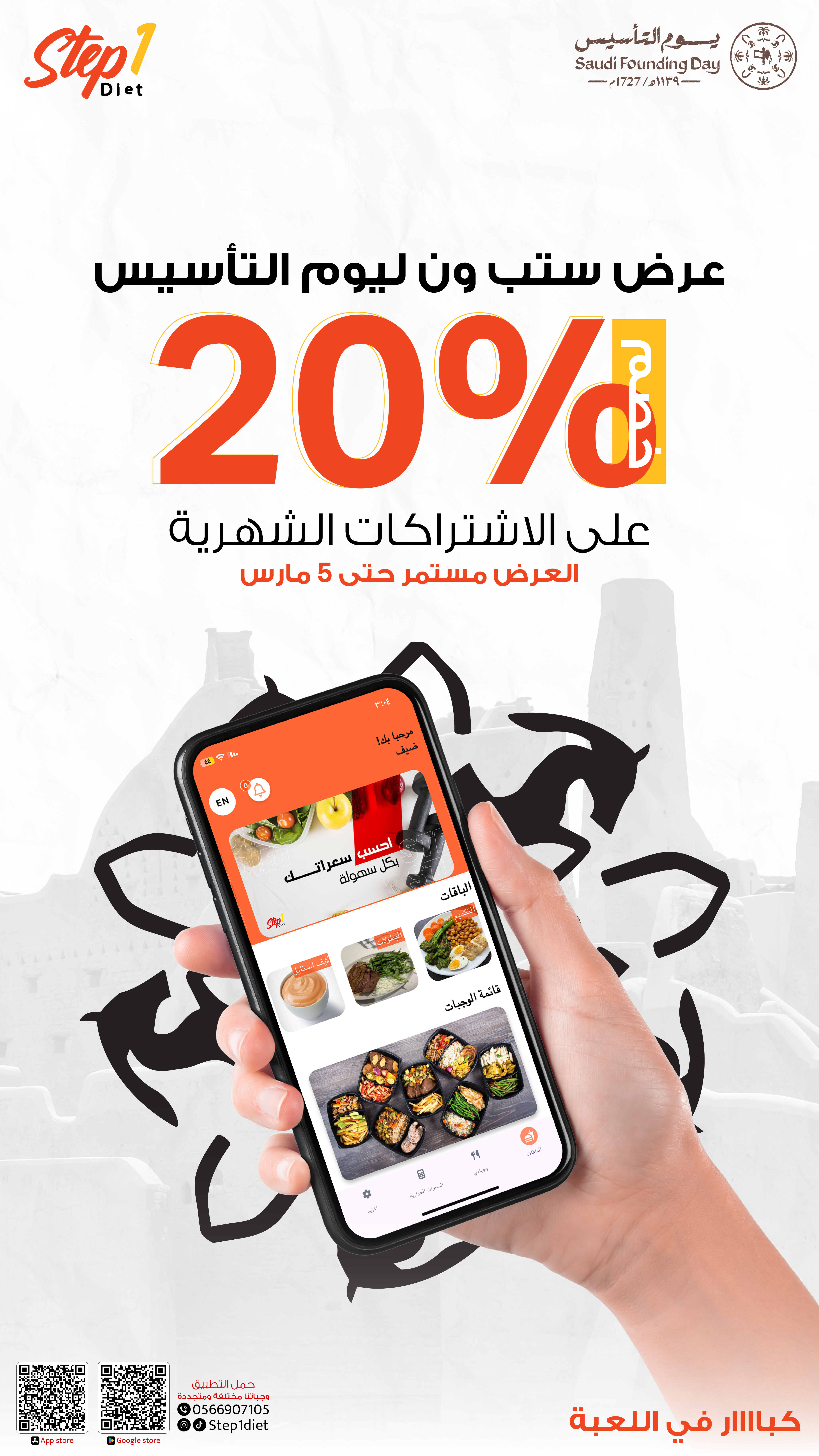 مبرمج تطبيقات