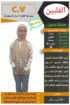لدينا مجموعه متميزه من افضل العاملات المتدربات على