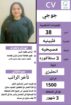 لدينا مجموعه متميزه من افضل العاملات المدربات على