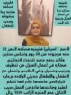 لدينا مجموعه متميزه من افضل العاملات المتدربات على