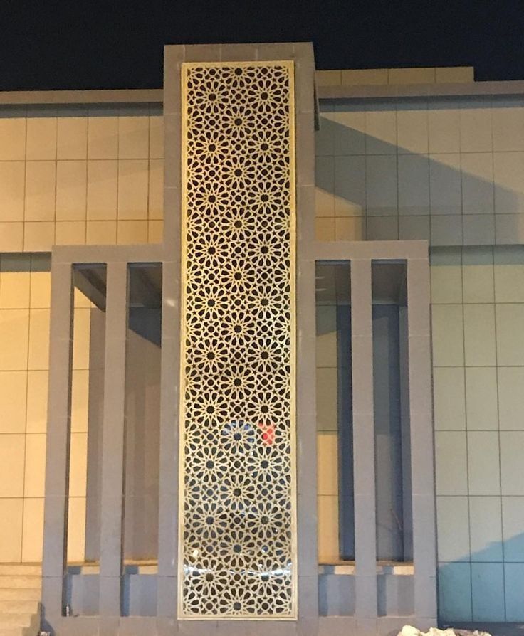 حداد مضلات وسواتر