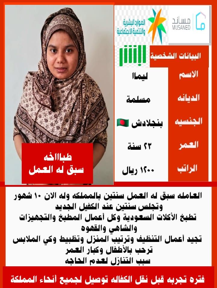 خدمات للتنازل لتواصل واتساب 0550860739