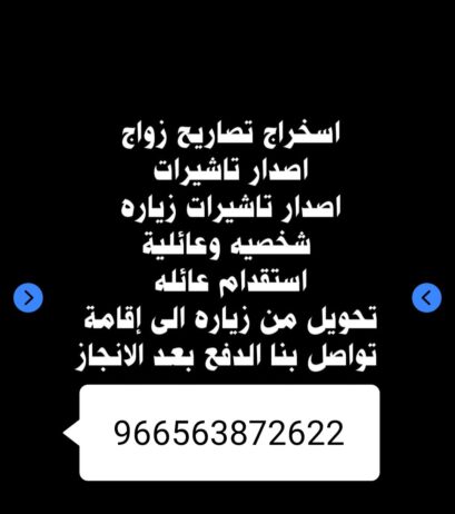 خدمات صدق
