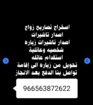 خدمات صدق