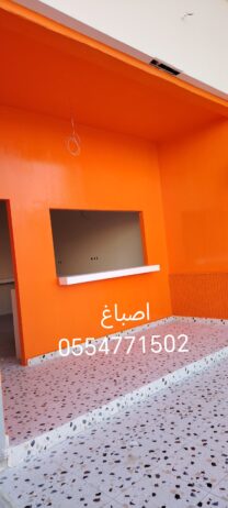 الخفجي اصباغ