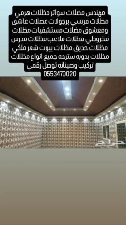 جده