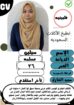 متوفر لدينا خادمات نقل كفالة من جميع الجنسيات