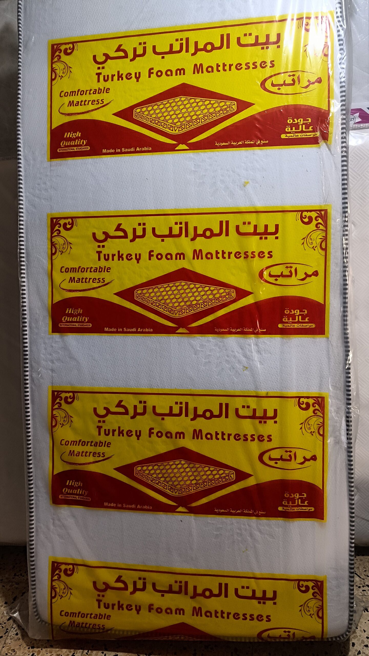 سراير ومراتب طبية 0532202404