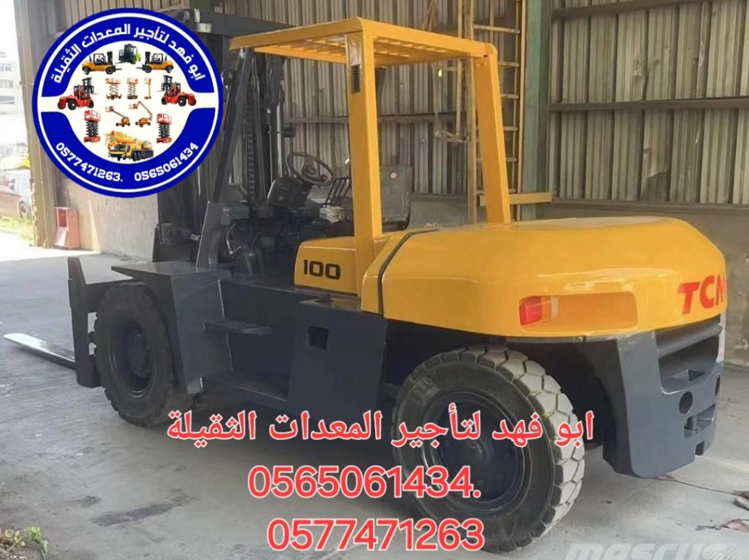 رافعة شوكية للايجار رافعات 3طن رافعات 5طن رافعات 7