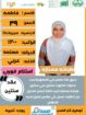 عاملات منزليه للتنازل من جميع الجنسيات باسعار مناس