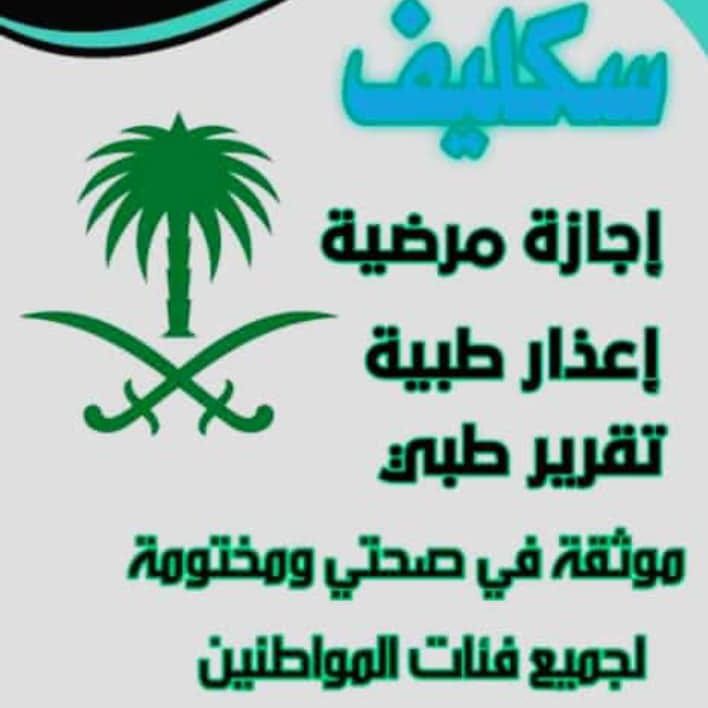 خدمات الكترونيه