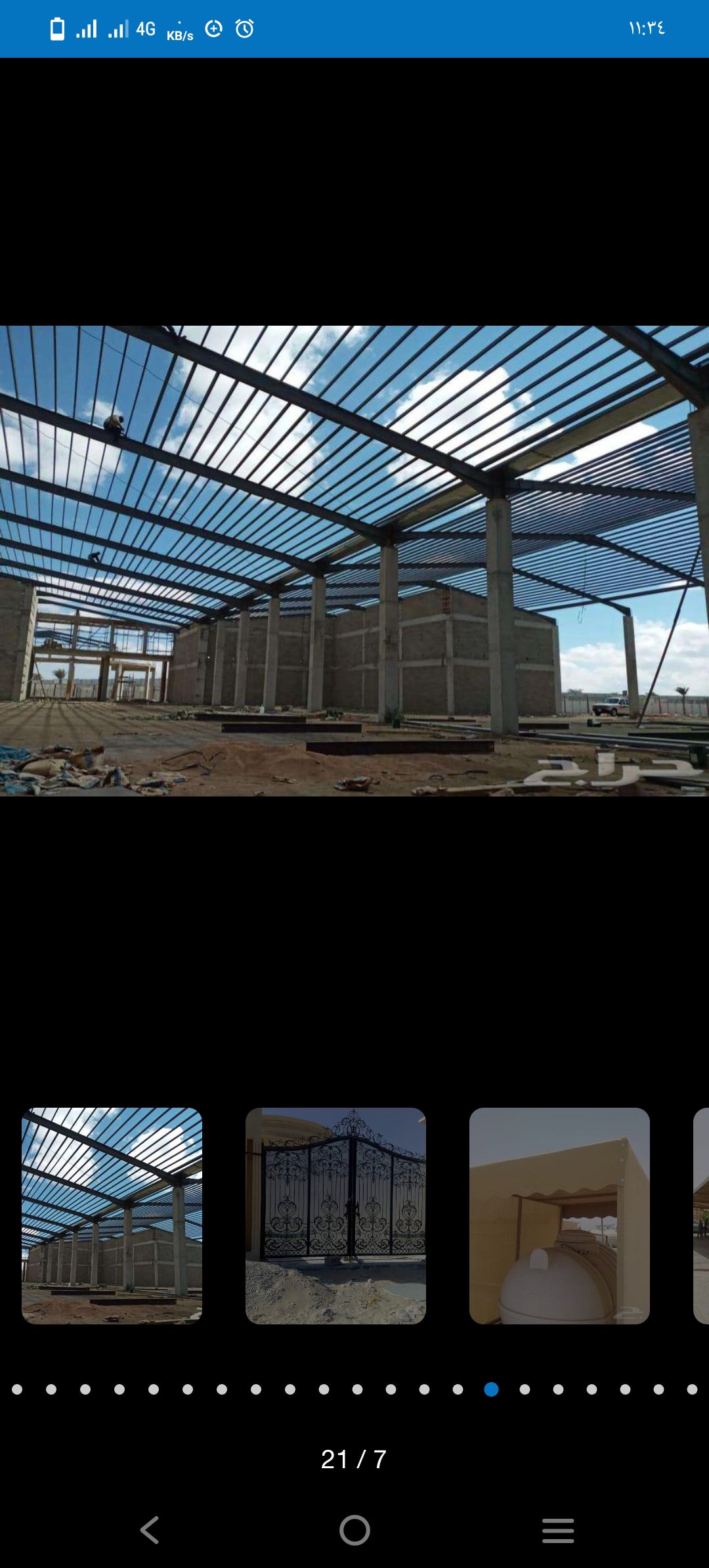 ارياض الصناعيه القديم حداد رقم وحد