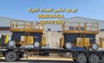 سيزرات لفت ١٨متر ديزل للايجار