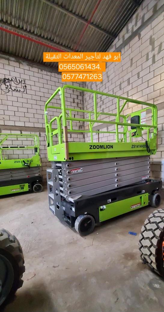 – سيزر لفت 10 متر كهرباء – سيزر لفت 12 متر كهرباء