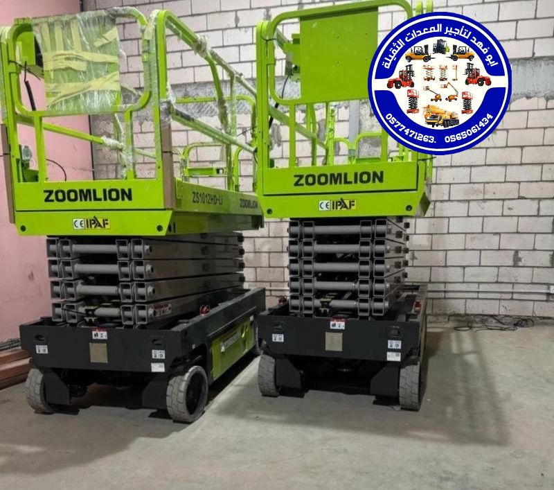 – سيزر لفت 10 متر كهرباء – سيزر لفت 12 متر كهرباء