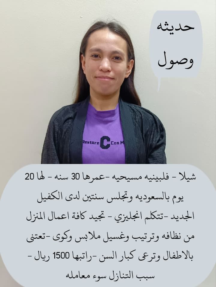 خدمات للتنازل من جميع الجنسيات لتواصل واتساب 05508