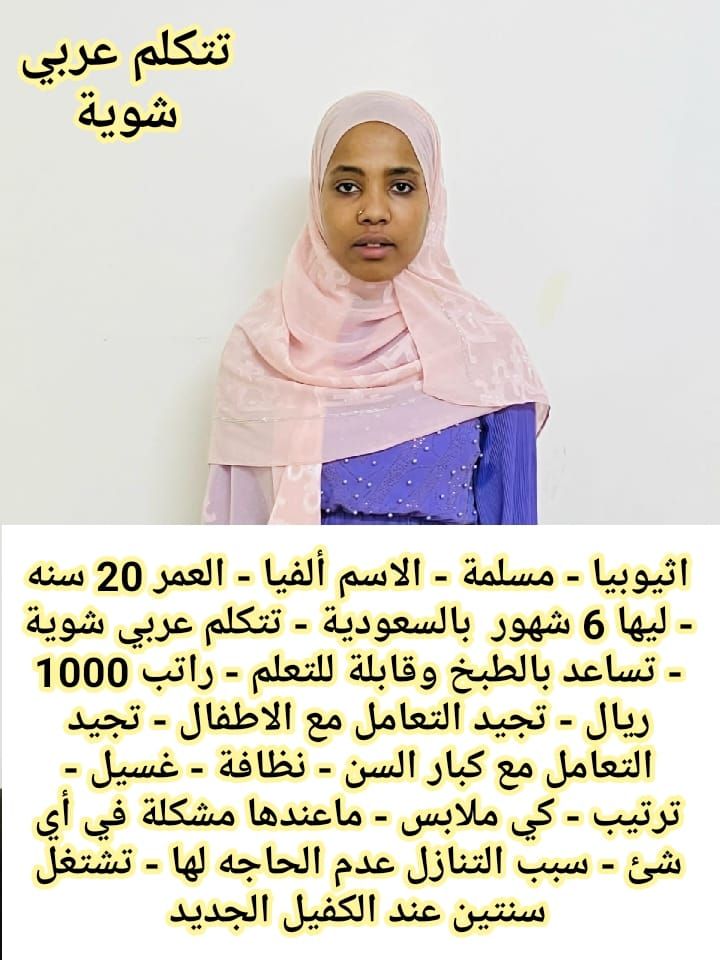 خدمات للتنازل لتواصل واتساب 0550860739