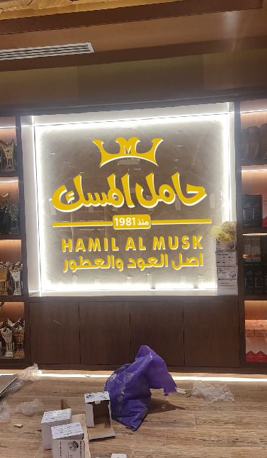 خطاط للدعاية والاعلان تركيب لوحات محلات