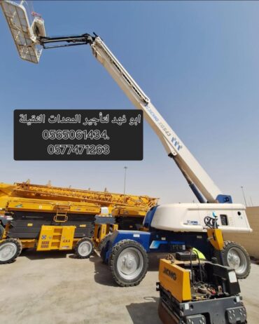 مان لفت للايجار سيزرات لفت للايجار رافعة شوكية للا