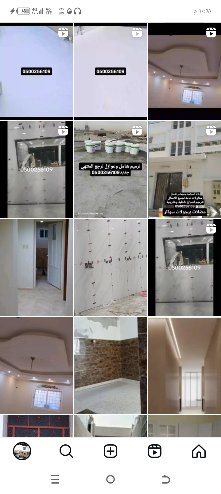 مقاولات عامه اصباغ داخلية وخارجية ترميم شامل وعواز