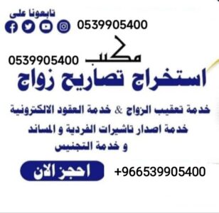 Store Banner