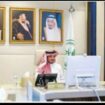 الرياض