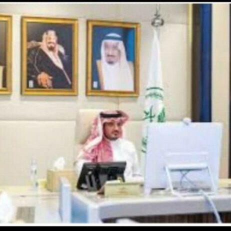 الرياض