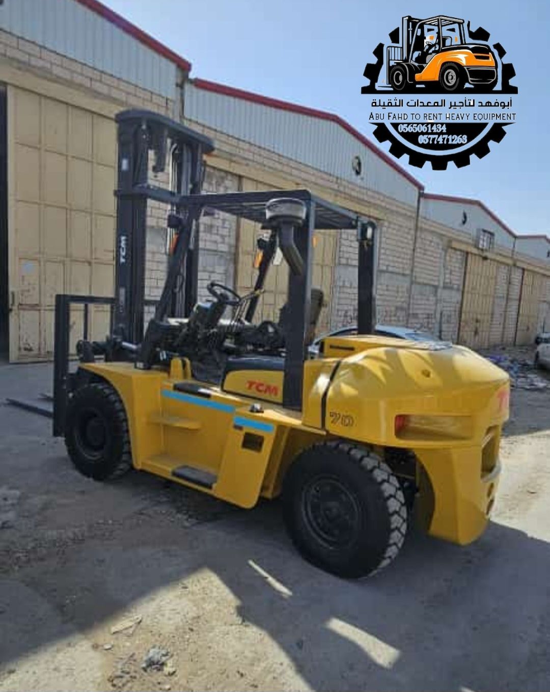 رافعة شوكية للايجار رافعات 3طن رافعات 5طن رافعات 7