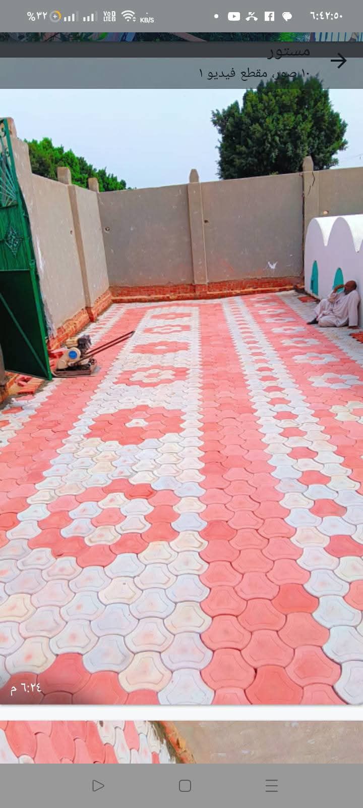 معلم بندوره وانترلوك لتركيب بقل الاسعار التسليم اس