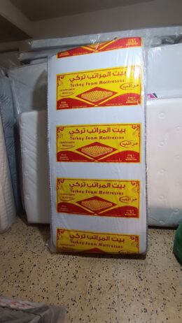 سراير ومراتب طبية 0532202404