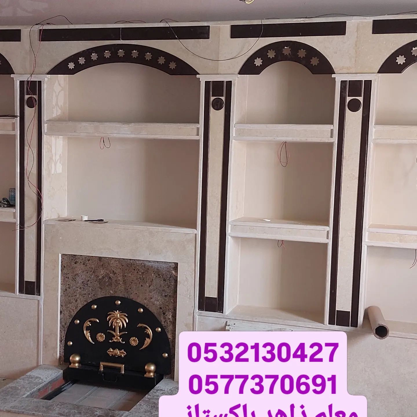 مشبات نجران