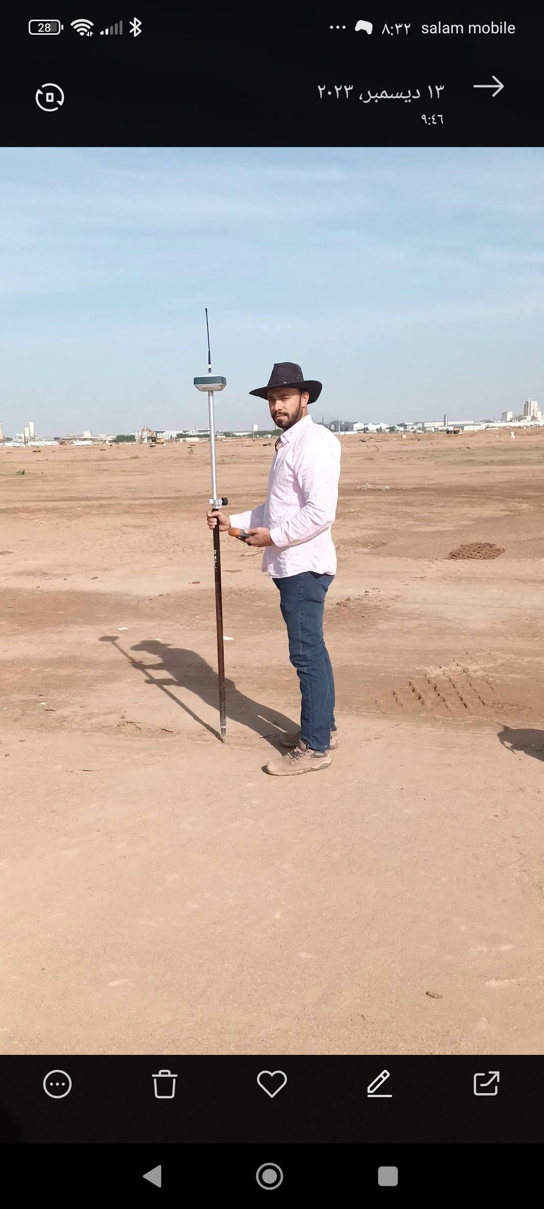 مساح – جميع الأعمال المساحيه