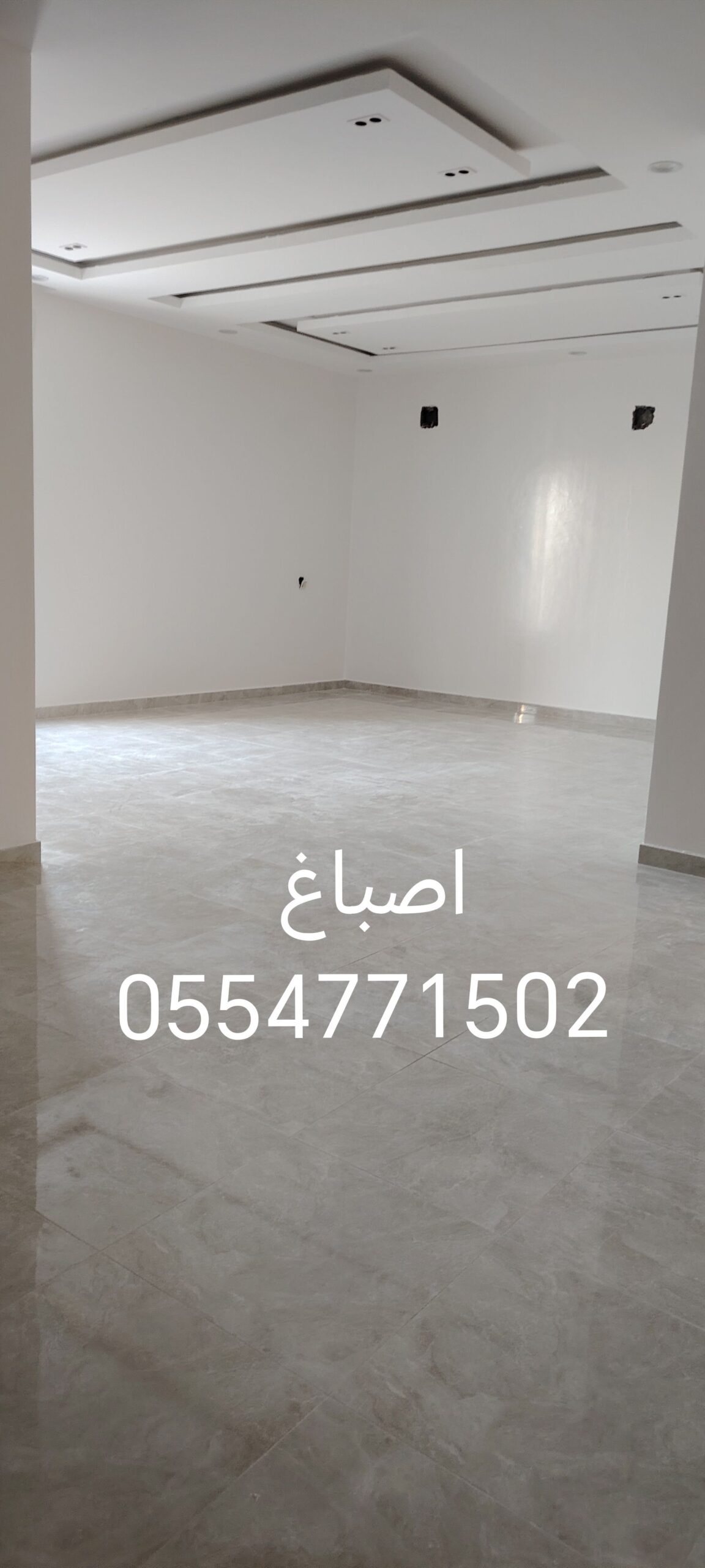 اصباغ داخليه وخارجيه ترميم الخفجي