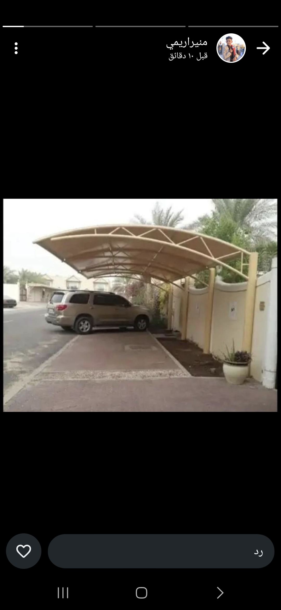 مضلات سواتر برجولات ابها خميس مشيط