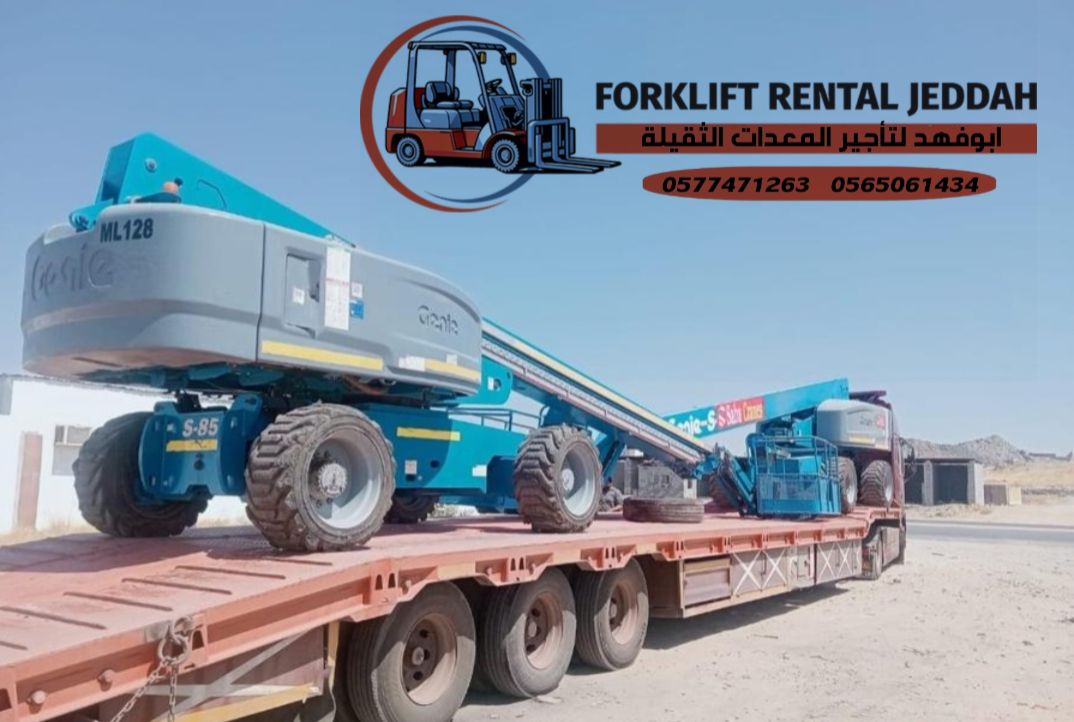 مان لفت للايجار سيزرات لفت للايجار رافعة شوكية للا