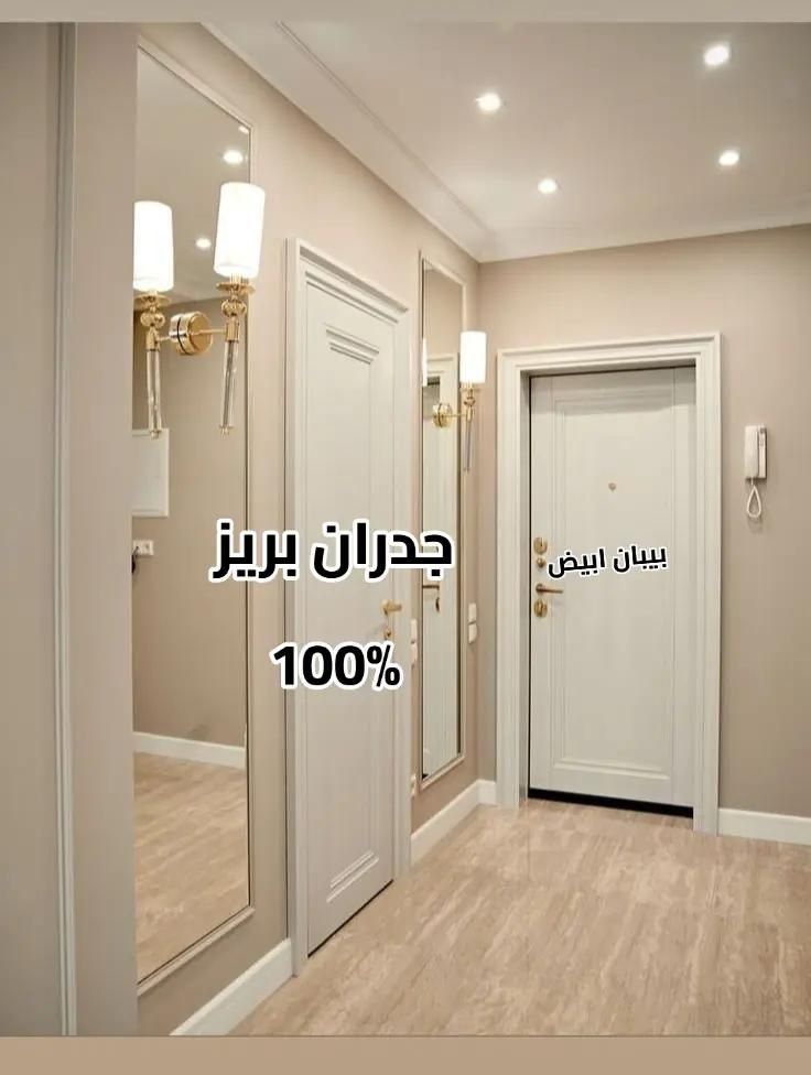 صباغ الخبر صباغ ادمام مقاولات عامه ترميم اصباغ داخ