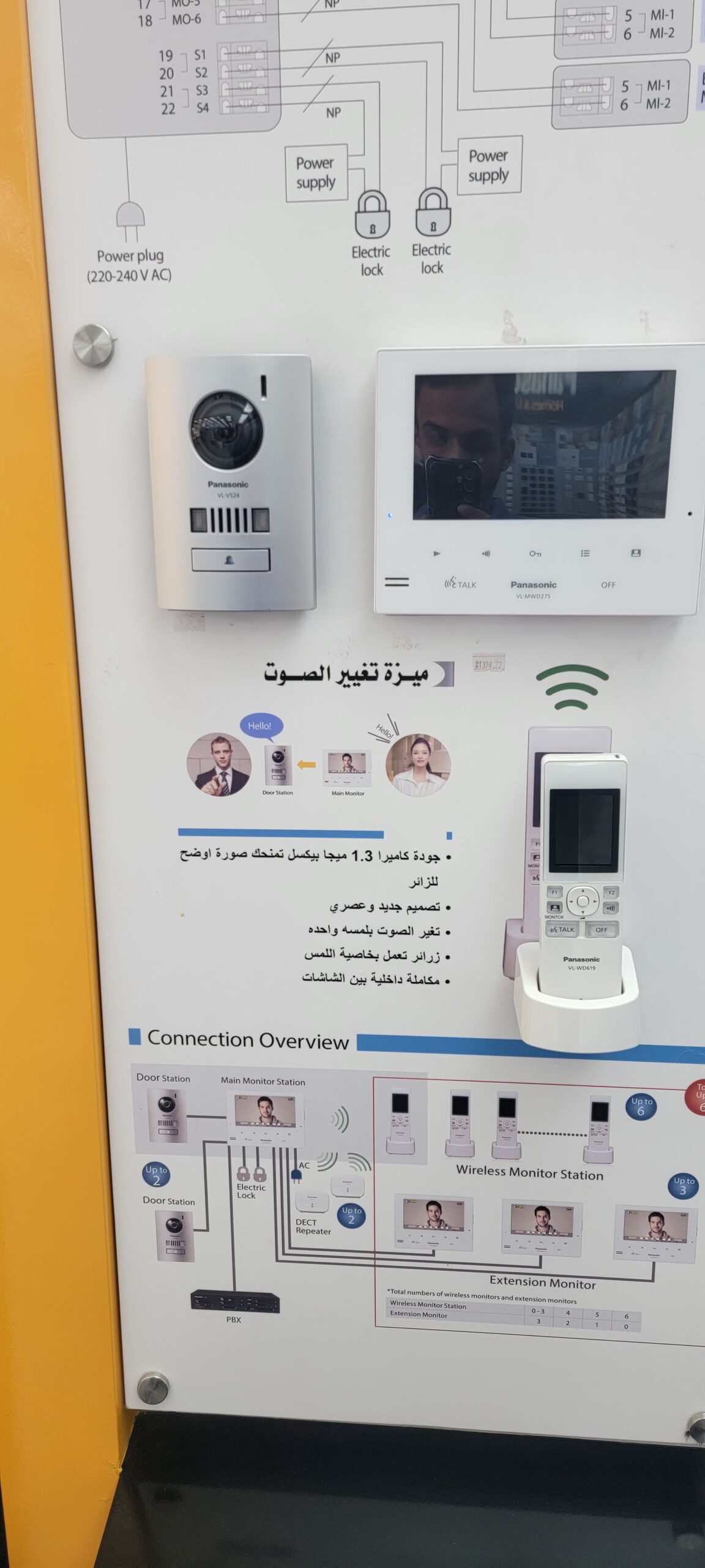 فني انتركوم وكاميرات مراقبة تركيب وصيانه