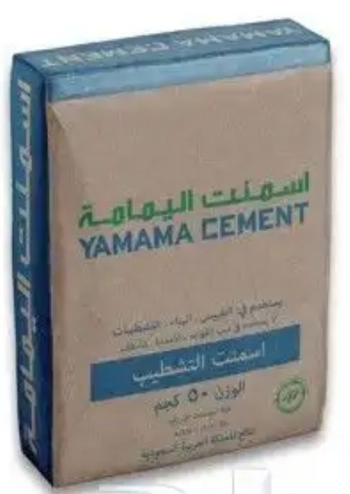 مواد بناء توصيل داخل الرياض ٠٥٥٢٦٦٧٦٩٨