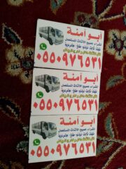 2383552b-296e-48fb-a859-110e80789626