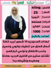249bd956-375e-4885-89d7-7e360d02497f