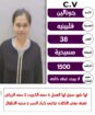 متوفر ومطلوب خادمات نقل كفالة من جميع الجنسيات