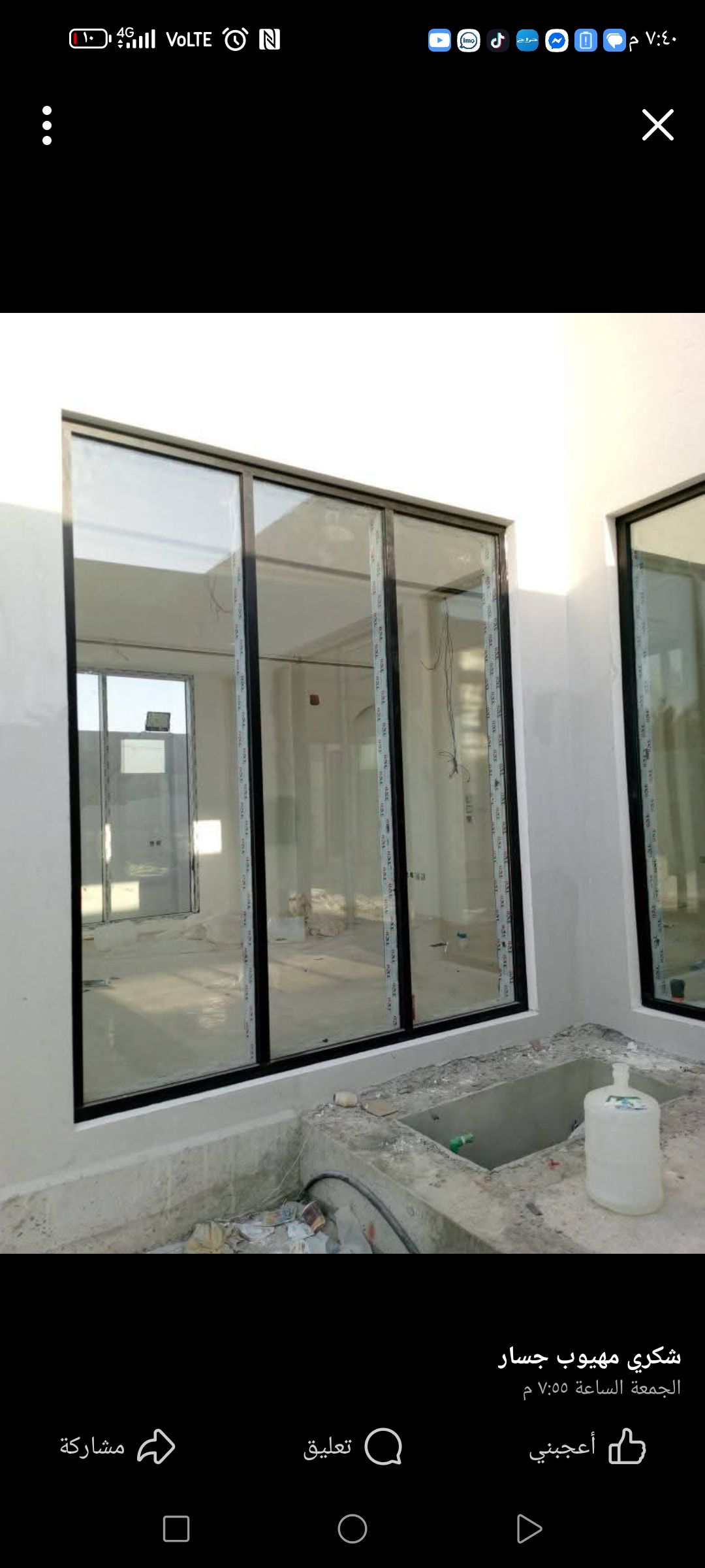 مقولات تشطيب الرياض عثمان بن عفان