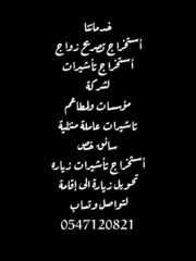 2bcb3998-e7c6-4568-b0a1-d368754d1f34