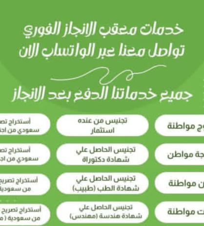 الرياض