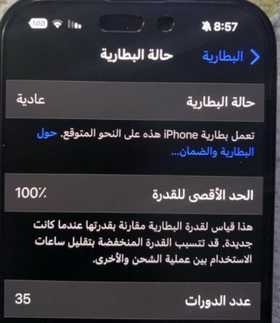 حايل