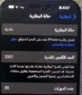 حايل
