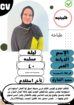 متوفر ومطلوب خادمات نقل كفالة من جميع الجنسيات