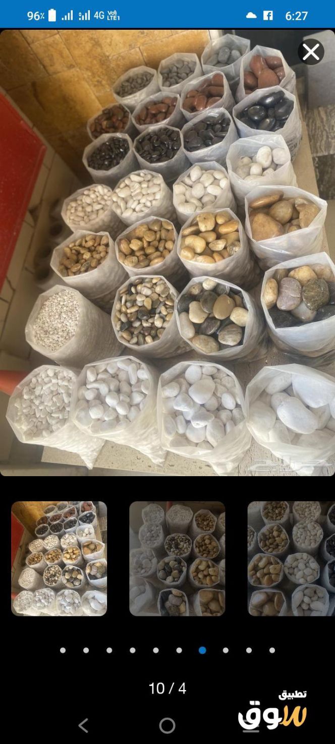 خدمة توصيل مواد البناء بانواعه ٠٥٥٢٦٦٧٦٩٨