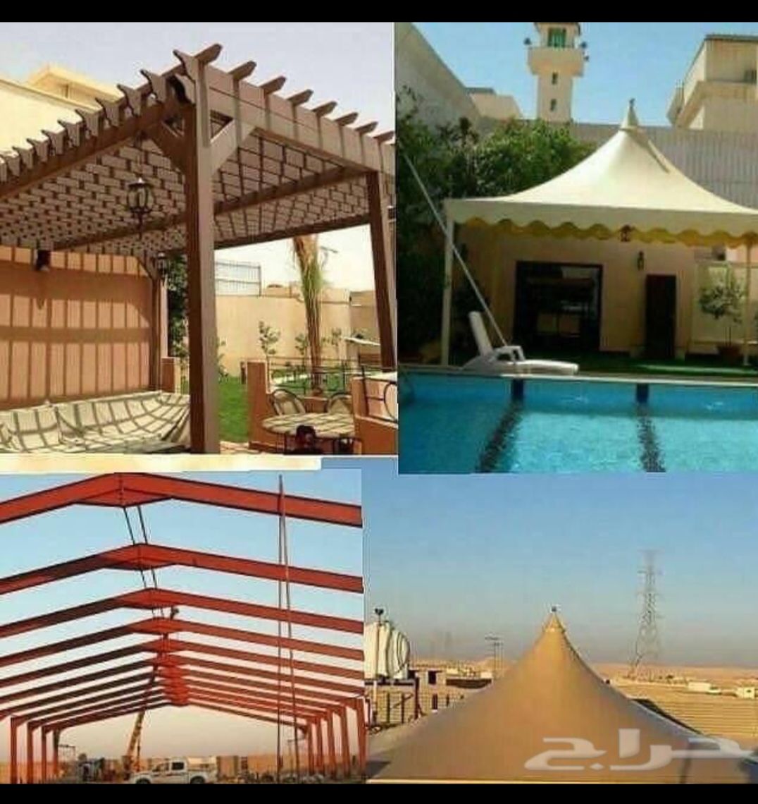 ارياض الصناعيه القديمه