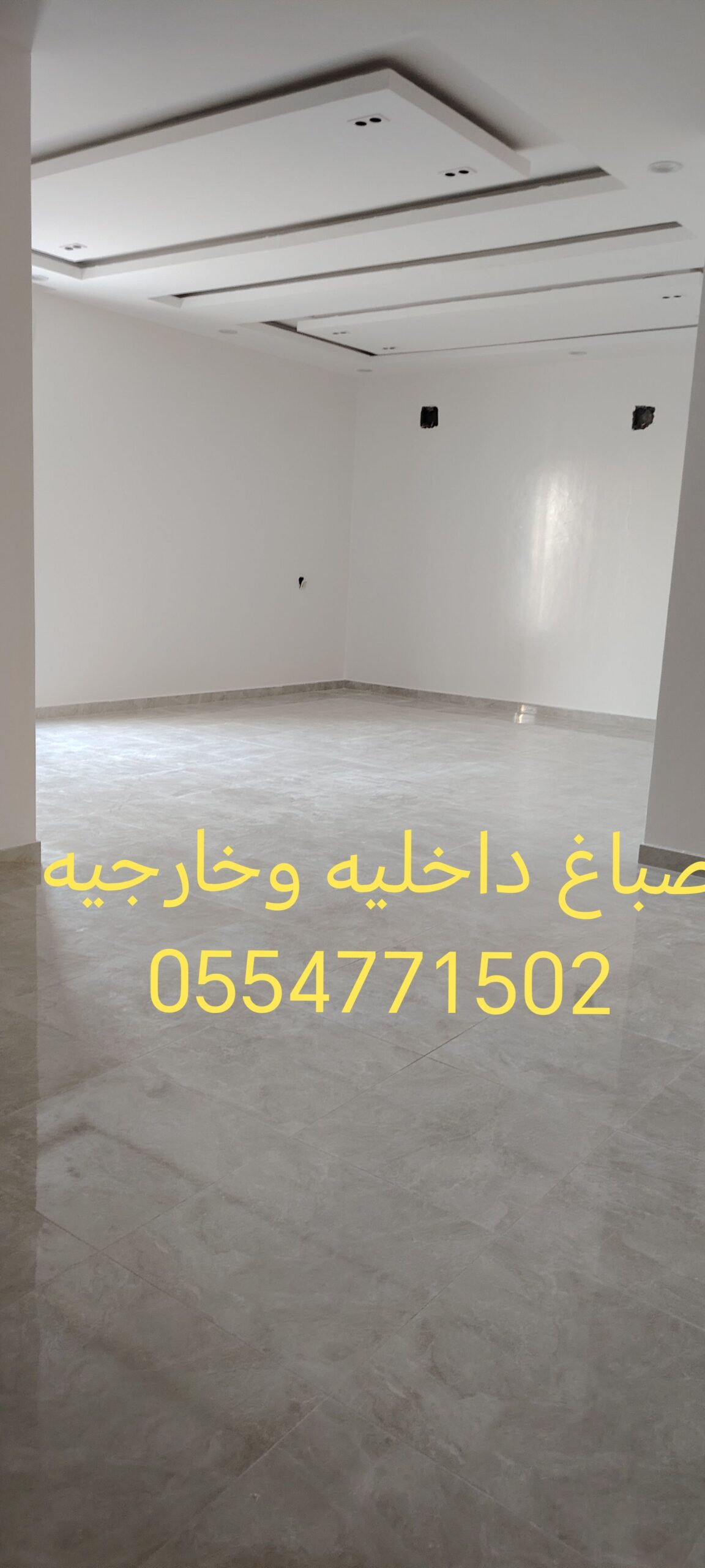 اصباغ داخليه وخارجيه ترميم الخفجي